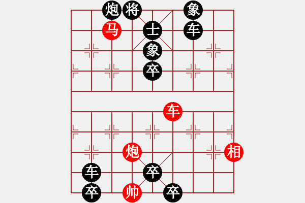 象棋棋譜圖片：閑來(lái)一局20151007 - 步數(shù)：0 