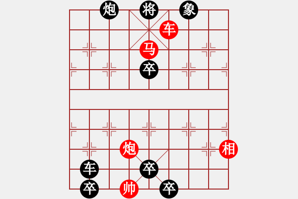 象棋棋譜圖片：閑來(lái)一局20151007 - 步數(shù)：10 