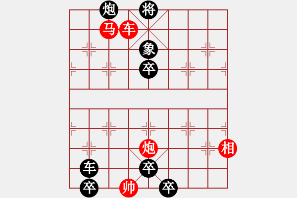 象棋棋譜圖片：閑來(lái)一局20151007 - 步數(shù)：20 