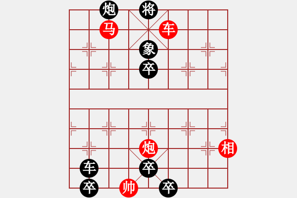 象棋棋譜圖片：閑來(lái)一局20151007 - 步數(shù)：21 