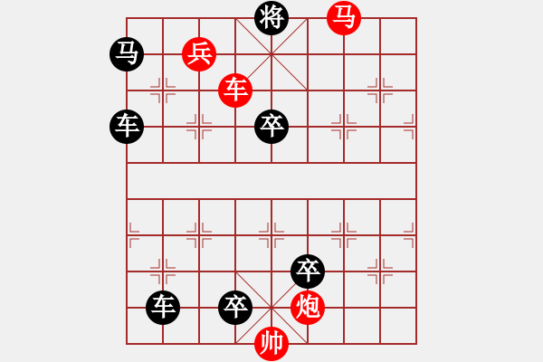 象棋棋譜圖片：R. 棋攤大老板－難度高：第136局 - 步數(shù)：20 