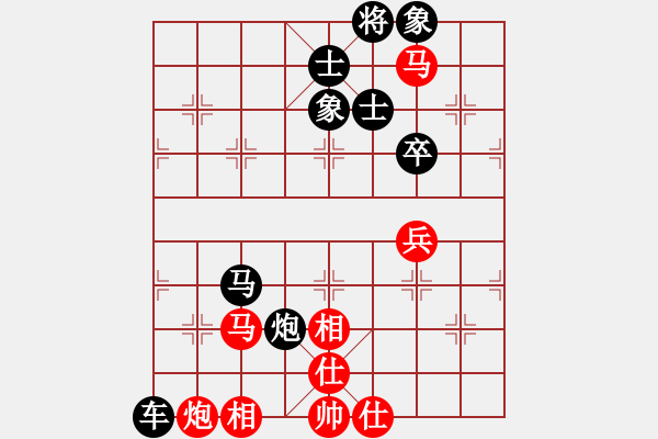 象棋棋譜圖片：帥淇(風(fēng)魔)-負(fù)-樂一天(地煞) - 步數(shù)：100 