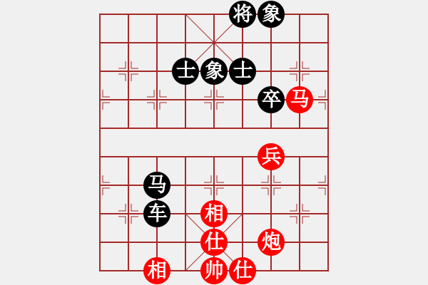 象棋棋譜圖片：帥淇(風(fēng)魔)-負(fù)-樂一天(地煞) - 步數(shù)：110 