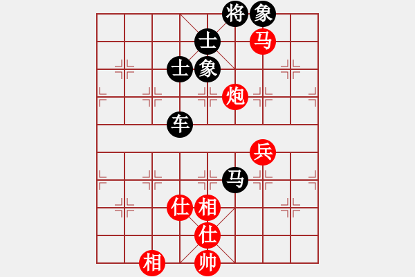 象棋棋譜圖片：帥淇(風(fēng)魔)-負(fù)-樂一天(地煞) - 步數(shù)：130 