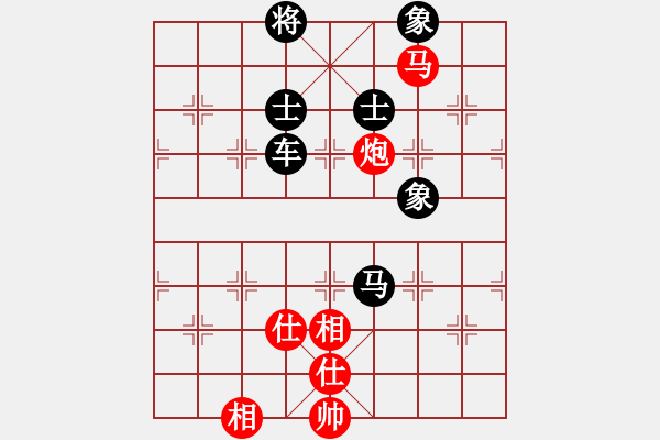 象棋棋譜圖片：帥淇(風(fēng)魔)-負(fù)-樂一天(地煞) - 步數(shù)：140 