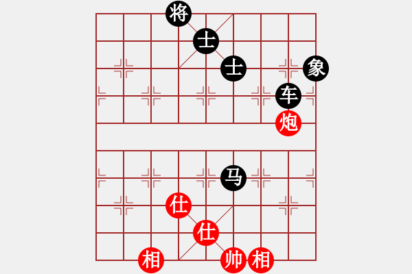 象棋棋譜圖片：帥淇(風(fēng)魔)-負(fù)-樂一天(地煞) - 步數(shù)：160 