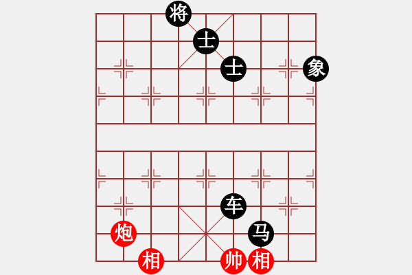 象棋棋譜圖片：帥淇(風(fēng)魔)-負(fù)-樂一天(地煞) - 步數(shù)：170 