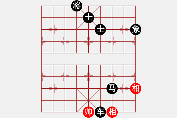 象棋棋譜圖片：帥淇(風(fēng)魔)-負(fù)-樂一天(地煞) - 步數(shù)：180 