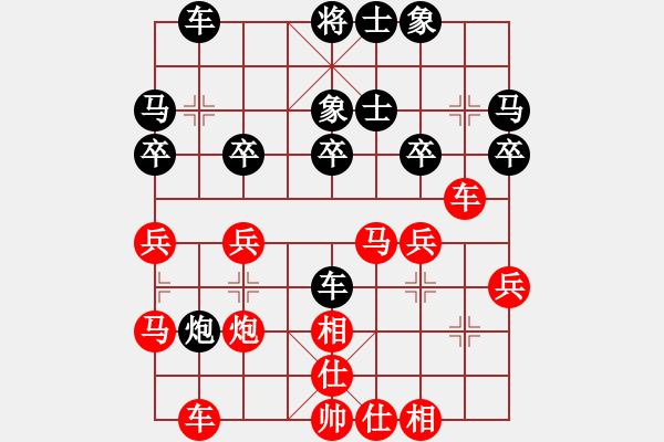 象棋棋譜圖片：帥淇(風(fēng)魔)-負(fù)-樂一天(地煞) - 步數(shù)：30 