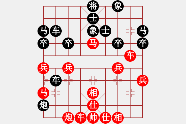 象棋棋譜圖片：帥淇(風(fēng)魔)-負(fù)-樂一天(地煞) - 步數(shù)：40 