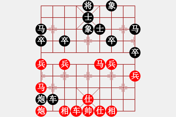 象棋棋譜圖片：帥淇(風(fēng)魔)-負(fù)-樂一天(地煞) - 步數(shù)：50 