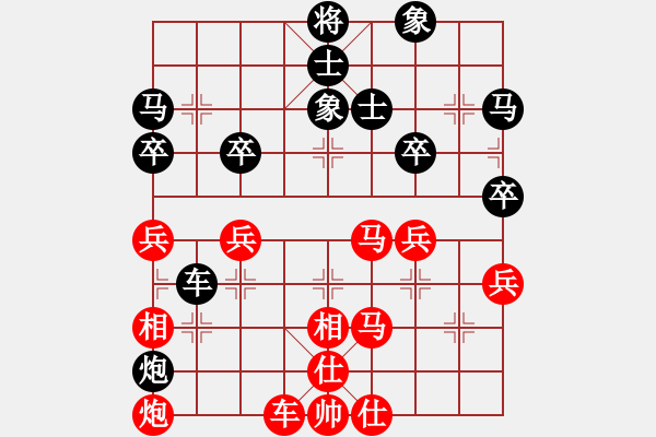 象棋棋譜圖片：帥淇(風(fēng)魔)-負(fù)-樂一天(地煞) - 步數(shù)：60 