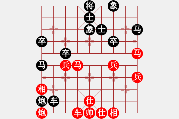 象棋棋譜圖片：帥淇(風(fēng)魔)-負(fù)-樂一天(地煞) - 步數(shù)：70 