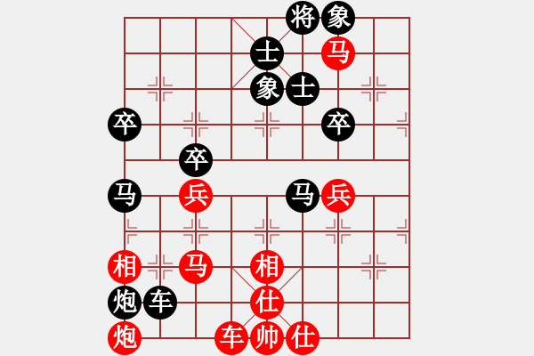 象棋棋譜圖片：帥淇(風(fēng)魔)-負(fù)-樂一天(地煞) - 步數(shù)：80 