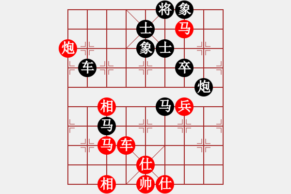 象棋棋譜圖片：帥淇(風(fēng)魔)-負(fù)-樂一天(地煞) - 步數(shù)：90 