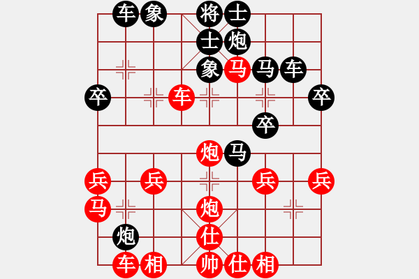 象棋棋譜圖片：男子組 3-12 福建 張燁 紅先勝 安徽 董孫浩然 - 步數(shù)：37 