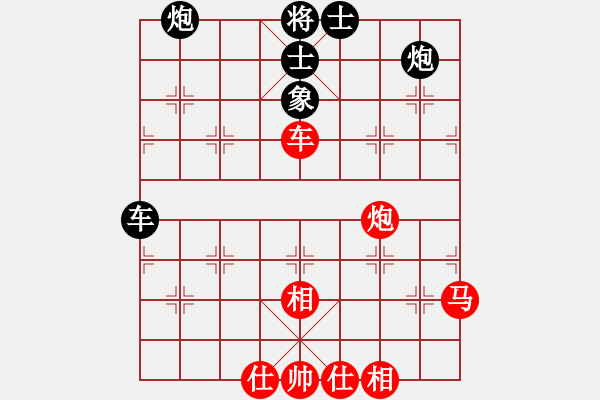 象棋棋譜圖片：黃埔嫡系韓(日帥)-勝-去棋中論壇(日帥) - 步數(shù)：100 