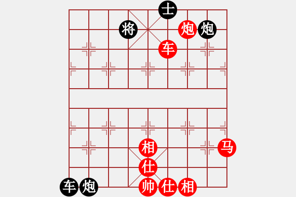 象棋棋譜圖片：黃埔嫡系韓(日帥)-勝-去棋中論壇(日帥) - 步數(shù)：110 