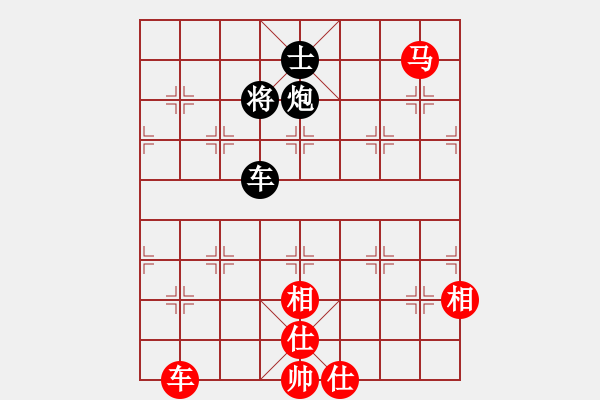 象棋棋譜圖片：黃埔嫡系韓(日帥)-勝-去棋中論壇(日帥) - 步數(shù)：170 