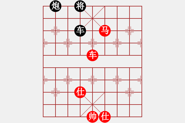 象棋棋譜圖片：黃埔嫡系韓(日帥)-勝-去棋中論壇(日帥) - 步數(shù)：230 