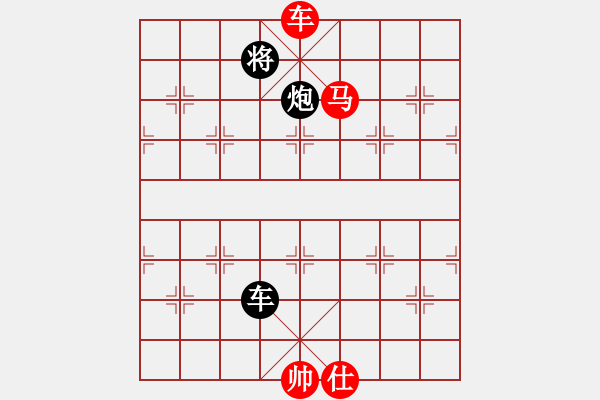 象棋棋譜圖片：黃埔嫡系韓(日帥)-勝-去棋中論壇(日帥) - 步數(shù)：240 