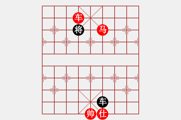 象棋棋譜圖片：黃埔嫡系韓(日帥)-勝-去棋中論壇(日帥) - 步數(shù)：249 