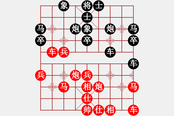 象棋棋譜圖片：黃埔嫡系韓(日帥)-勝-去棋中論壇(日帥) - 步數(shù)：30 