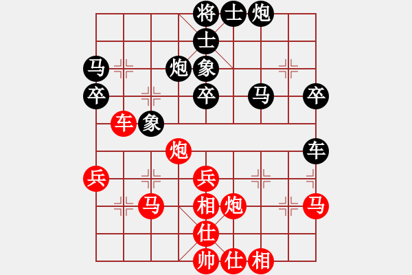 象棋棋譜圖片：黃埔嫡系韓(日帥)-勝-去棋中論壇(日帥) - 步數(shù)：40 