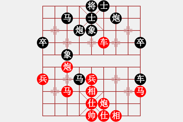 象棋棋譜圖片：黃埔嫡系韓(日帥)-勝-去棋中論壇(日帥) - 步數(shù)：50 