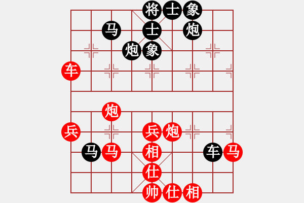 象棋棋譜圖片：黃埔嫡系韓(日帥)-勝-去棋中論壇(日帥) - 步數(shù)：60 