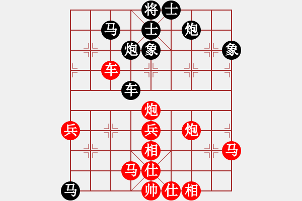 象棋棋譜圖片：黃埔嫡系韓(日帥)-勝-去棋中論壇(日帥) - 步數(shù)：70 