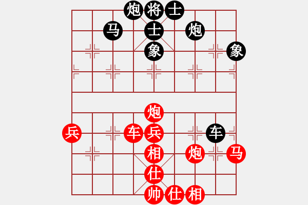 象棋棋譜圖片：黃埔嫡系韓(日帥)-勝-去棋中論壇(日帥) - 步數(shù)：80 