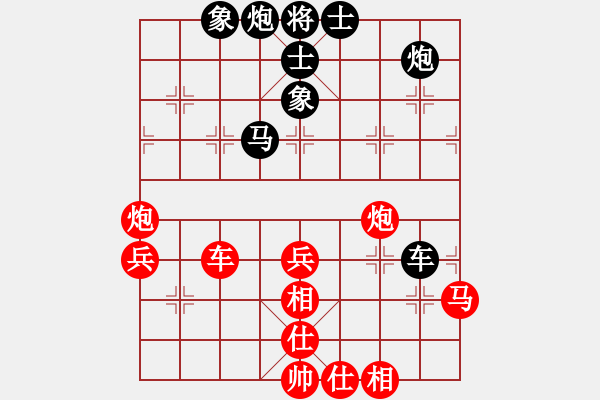 象棋棋譜圖片：黃埔嫡系韓(日帥)-勝-去棋中論壇(日帥) - 步數(shù)：90 