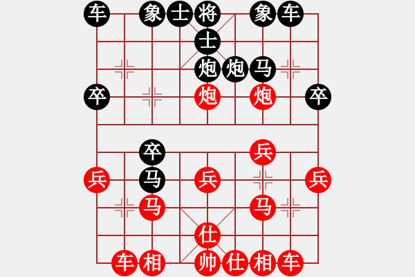 象棋棋譜圖片：junzi(2r)-勝-海納百川(2級) - 步數(shù)：20 