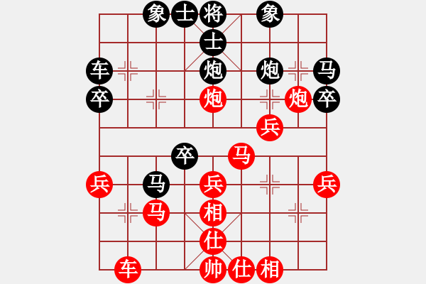 象棋棋譜圖片：junzi(2r)-勝-海納百川(2級) - 步數(shù)：30 