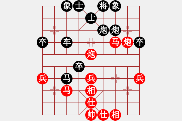 象棋棋譜圖片：junzi(2r)-勝-海納百川(2級) - 步數(shù)：40 