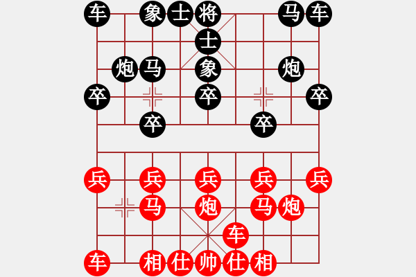 象棋棋譜圖片：熱血盟●溫柔一刀[紅] -VS- 熱血盟_象棋教父[黑][2] - 步數(shù)：10 