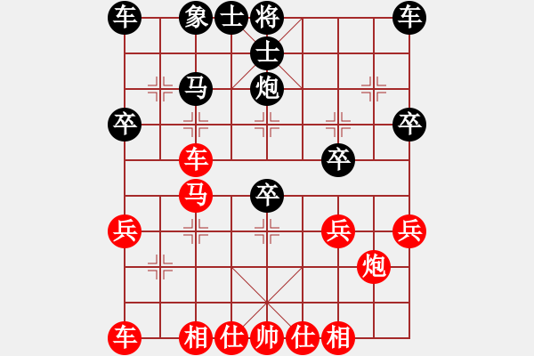 象棋棋譜圖片：熱血盟●溫柔一刀[紅] -VS- 熱血盟_象棋教父[黑][2] - 步數(shù)：30 