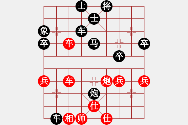 象棋棋譜圖片：熱血盟●溫柔一刀[紅] -VS- 熱血盟_象棋教父[黑][2] - 步數(shù)：60 