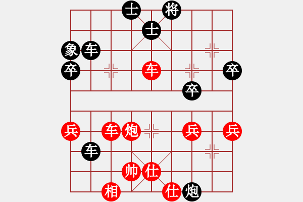 象棋棋譜圖片：熱血盟●溫柔一刀[紅] -VS- 熱血盟_象棋教父[黑][2] - 步數(shù)：70 