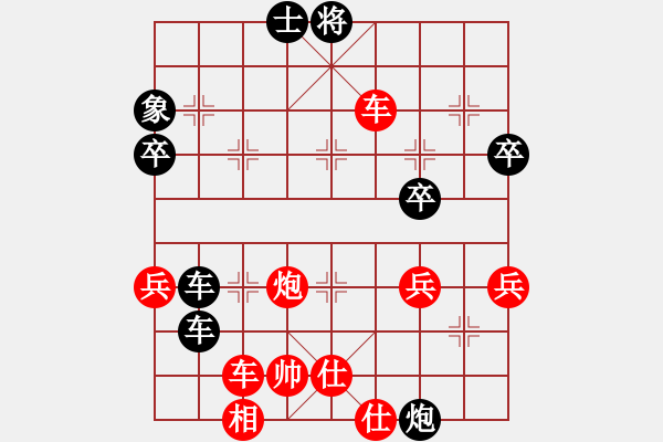 象棋棋譜圖片：熱血盟●溫柔一刀[紅] -VS- 熱血盟_象棋教父[黑][2] - 步數(shù)：80 