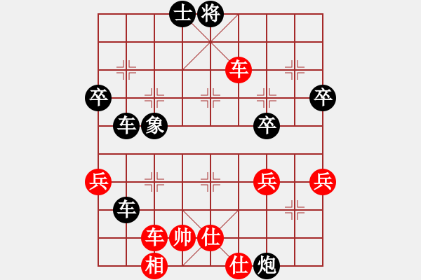 象棋棋譜圖片：熱血盟●溫柔一刀[紅] -VS- 熱血盟_象棋教父[黑][2] - 步數(shù)：88 