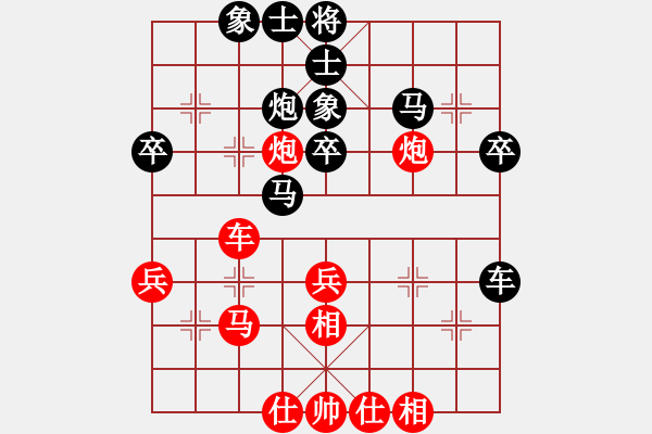 象棋棋譜圖片：2017福建第二屆睿成軒杯劉武鳴先和林瑞興3 - 步數(shù)：40 