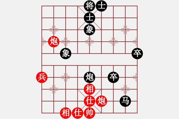 象棋棋譜圖片：第二局張貴敏先負周政峰 - 步數(shù)：60 