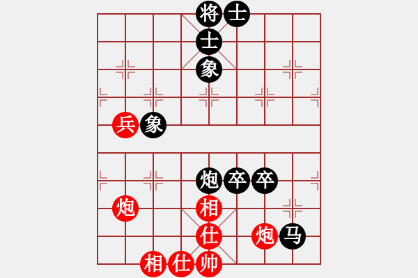 象棋棋譜圖片：第二局張貴敏先負周政峰 - 步數(shù)：70 