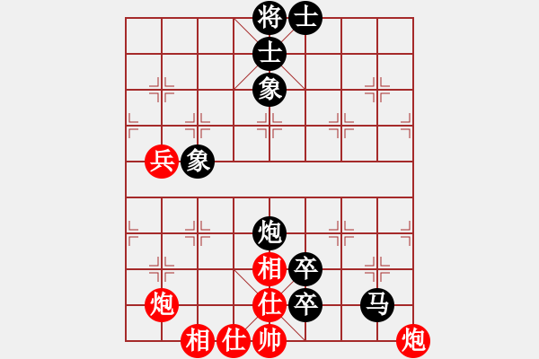 象棋棋譜圖片：第二局張貴敏先負周政峰 - 步數(shù)：78 