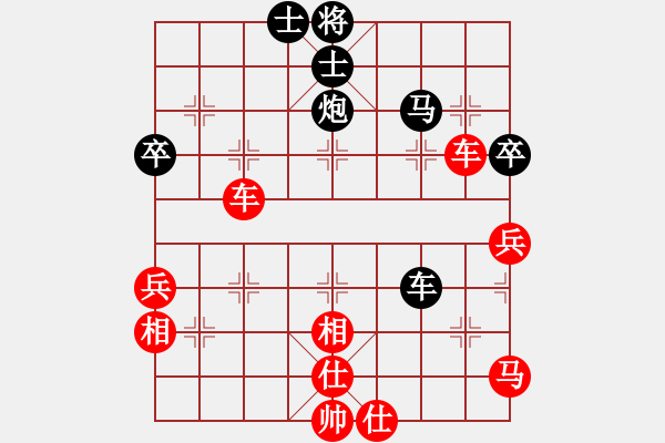 象棋棋譜圖片：李家華     先勝 唐萬云     - 步數(shù)：70 