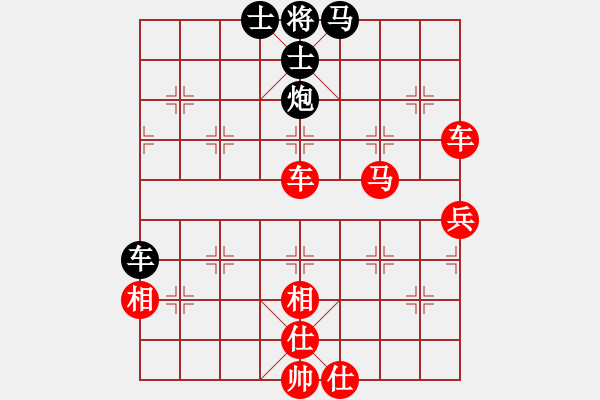 象棋棋譜圖片：李家華     先勝 唐萬云     - 步數(shù)：80 