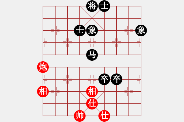 象棋棋譜圖片：要什么手表(9星)-和-純?nèi)松先A山(9星) - 步數(shù)：100 