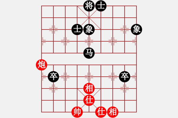 象棋棋譜圖片：要什么手表(9星)-和-純?nèi)松先A山(9星) - 步數(shù)：110 